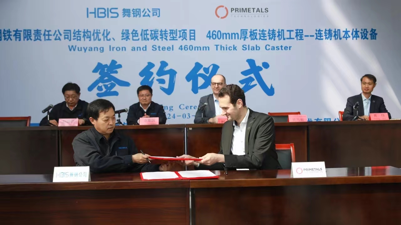 3月的舞鋼,陽光明媚,生機盎然。3月26日上午,河鋼集團舞鋼公司結構優化、綠色低碳轉型項目,460mm厚板連鑄機工程——連鑄機本體設備簽約儀式成功舉行。舞鋼公司黨委書記、常務副總經理吝章國,普銳特冶金技術(中國)公司首席執行官柯特出席簽約儀式并致辭,舞鋼公司總經理趙國昌主持簽約儀式,副總經理高振、普銳特冶金技術(中國)公司奧地利副總裁托馬斯雙方簽署了本項目合同、合作框架協議。 吝章國在致辭中向出席舞鋼公司與普銳特冶金技術(中國)公司關于460mm厚板連鑄機工程——連鑄機本體設備項目簽約儀式的各位來賓表示熱烈的歡迎。他表示,舞鋼公司作為中國寬厚鋼板生產科研基地,具有雄厚的技術研發實力和豐富的生產制造經驗。多年以來,公司持續聚焦“市場”和“產品”兩大主題,不斷優化客戶結構和產品結構。但隨著市場供需結構變化,客戶需求持續高端化,舞鋼公司在工藝裝備升級、信息技術提升、產品質量改善等各方面的需求也日益迫切。460mm厚板連鑄機項目對公司的未來發展具有里程碑式的重大意義,是公司貫徹落實集團戰略部署,大力開展特厚板產品結構調整,堅持特鋼道路、堅持品牌戰略、堅持品種路線的重要裝備基礎。在國家“雙碳”戰略背景下,舞鋼公司積極落實集團低碳綠色發展行動計劃,助力集團打通綠色汽車鋼生產完整鏈條,充分發揮出集團整體協同效益。該項目將進一步鞏固公司在寬厚板行業領先地位,為建設最具競爭力的寬厚板領軍企業提供重要支撐。 吝章國指出,普銳特公司作為全球知名鋼鐵行業工程設計、設備制造企業,以先進的技術和創新的管理理念為社會提供優質的產品和技術服務。普銳特以全生命周期的服務理念,為客戶提供滿足未來競爭需要的系統解決方案,與舞鋼公司當前的發展戰略高度契合。相信通過雙方的精誠合作,必將打造出連鑄機項目全球示范工程!真誠地期盼舞鋼公司460mm厚板連鑄機工程順利開展、完美落地,衷心地祝愿舞鋼公司和普銳特的事業欣欣向榮、蓬勃發展。 柯特在致辭中表示,非常有幸參加河鋼集團舞鋼公司和普銳特冶金技術(中國)公司就460mm厚板坯連鑄項目舉行的簽字儀式,在這里,感覺像回到家一樣。在過去幾個月,他們有機會和舞鋼團隊就460mm厚板坯連鑄機技術方案進行了深入的交流和討論,他和他的團隊感受到舞鋼真誠的歡迎。他們理解這項投資對舞鋼意義重大,會幫助舞鋼進一步提升競爭力,保持在中國和世界中厚板生產的市場引領者地位。在項目前期交流中,他們感受到并非常尊重和感激舞鋼管理層和團隊的無比敬業、超強的專業度、無限的真誠和高度的合作精神。對普銳特來說更重要的一點,是舞鋼管理層和團隊對他們的信任。他們將永遠牢記這份信任,并且將此作為他們與舞鋼共同合作與前行的最大動力。為了給舞鋼提供一個可靠的技術方案,普銳特相關專家進行了多次論證,承諾支持舞鋼對一些特殊鋼種進行開發。他們會指定最有經驗的項目經理、技術專家和工程師來共同執行這個項目。 柯特表示,通過這個項目合同的簽約和合作框架協議的簽署,舞鋼和普銳特會以厚板坯技術合作為開始進行廣闊的合作。他強調,普銳特會盡自己最大努力,配置最好的資源,保證厚板坯項目的成功實施,并進一步發展和加強雙方的合作伙伴關系。祝愿雙方團隊在項目實施過程中一切順利,為厚板坯連鑄機成功投產全力以赴。 3月的舞鋼,陽光明媚,生機盎然。3月26日上午,河鋼集團舞鋼公司結構優化、綠色低碳轉型項目,460mm厚板連鑄機工程——連鑄機本體設備簽約儀式成功舉行。舞鋼公司黨委書記、常務副總經理吝章國,普銳特冶金技術(中國)公司首席執行官柯特出席簽約儀式并致辭,舞鋼公司總經理趙國昌主持簽約儀式,副總經理高振、普銳特冶金技術(中國)公司奧地利副總裁托馬斯雙方簽署了本項目合同、合作框架協議。 吝章國在致辭中向出席舞鋼公司與普銳特冶金技術(中國)公司關于460mm厚板連鑄機工程——連鑄機本體設備項目簽約儀式的各位來賓表示熱烈的歡迎。他表示,舞鋼公司作為中國寬厚鋼板生產科研基地,具有雄厚的技術研發實力和豐富的生產制造經驗。多年以來,公司持續聚焦“市場”和“產品”兩大主題,不斷優化客戶結構和產品結構。但隨著市場供需結構變化,客戶需求持續高端化,舞鋼公司在工藝裝備升級、信息技術提升、產品質量改善等各方面的需求也日益迫切。460mm厚板連鑄機項目對公司的未來發展具有里程碑式的重大意義,是公司貫徹落實集團戰略部署,大力開展特厚板產品結構調整,堅持特鋼道路、堅持品牌戰略、堅持品種路線的重要裝備基礎。在國家“雙碳”戰略背景下,舞鋼公司積極落實集團低碳綠色發展行動計劃,助力集團打通綠色汽車鋼生產完整鏈條,充分發揮出集團整體協同效益。該項目將進一步鞏固公司在寬厚板行業領先地位,為建設最具競爭力的寬厚板領軍企業提供重要支撐。 吝章國指出,普銳特公司作為全球知名鋼鐵行業工程設計、設備制造企業,以先進的技術和創新的管理理念為社會提供優質的產品和技術服務。普銳特以全生命周期的服務理念,為客戶提供滿足未來競爭需要的系統解決方案,與舞鋼公司當前的發展戰略高度契合。相信通過雙方的精誠合作,必將打造出連鑄機項目全球示范工程!真誠地期盼舞鋼公司460mm厚板連鑄機工程順利開展、完美落地,衷心地祝愿舞鋼公司和普銳特的事業欣欣向榮、蓬勃發展。 柯特在致辭中表示,非常有幸參加河鋼集團舞鋼公司和普銳特冶金技術(中國)公司就460mm厚板坯連鑄項目舉行的簽字儀式,在這里,感覺像回到家一樣。在過去幾個月,他們有機會和舞鋼團隊就460mm厚板坯連鑄機技術方案進行了深入的交流和討論,他和他的團隊感受到舞鋼真誠的歡迎。他們理解這項投資對舞鋼意義重大,會幫助舞鋼進一步提升競爭力,保持在中國和世界中厚板生產的市場引領者地位。在項目前期交流中,他們感受到并非常尊重和感激舞鋼管理層和團隊的無比敬業、超強的專業度、無限的真誠和高度的合作精神。對普銳特來說更重要的一點,是舞鋼管理層和團隊對他們的信任。他們將永遠牢記這份信任,并且將此作為他們與舞鋼共同合作與前行的最大動力。為了給舞鋼提供一個可靠的技術方案,普銳特相關專家進行了多次論證,承諾支持舞鋼對一些特殊鋼種進行開發。他們會指定最有經驗的項目經理、技術專家和工程師來共同執行這個項目。 柯特表示,通過這個項目合同的簽約和合作框架協議的簽署,舞鋼和普銳特會以厚板坯技術合作為開始進行廣闊的合作。他強調,普銳特會盡自己最大努力,配置最好的資源,保證厚板坯項目的成功實施,并進一步發展和加強雙方的合作伙伴關系。祝愿雙方團隊在項目實施過程中一切順利,為厚板坯連鑄機成功投產全力以赴。