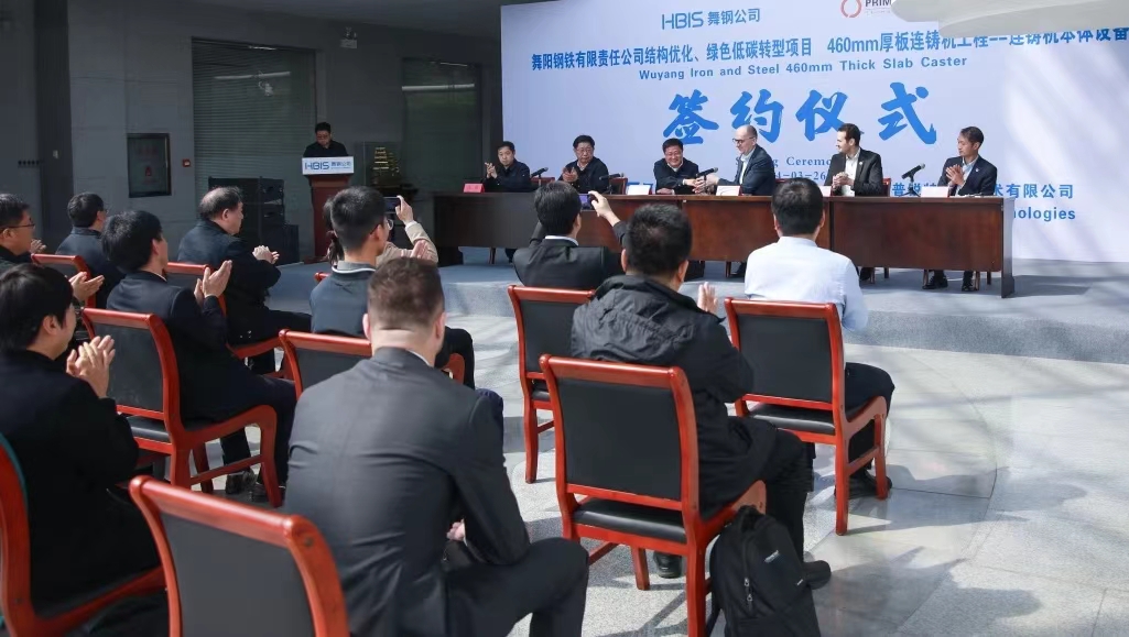 3月的舞鋼,陽光明媚,生機盎然。3月26日上午,河鋼集團舞鋼公司結構優化、綠色低碳轉型項目,460mm厚板連鑄機工程——連鑄機本體設備簽約儀式成功舉行。舞鋼公司黨委書記、常務副總經理吝章國,普銳特冶金技術(中國)公司首席執行官柯特出席簽約儀式并致辭,舞鋼公司總經理趙國昌主持簽約儀式,副總經理高振、普銳特冶金技術(中國)公司奧地利副總裁托馬斯雙方簽署了本項目合同、合作框架協議。 吝章國在致辭中向出席舞鋼公司與普銳特冶金技術(中國)公司關于460mm厚板連鑄機工程——連鑄機本體設備項目簽約儀式的各位來賓表示熱烈的歡迎。他表示,舞鋼公司作為中國寬厚鋼板生產科研基地,具有雄厚的技術研發實力和豐富的生產制造經驗。多年以來,公司持續聚焦“市場”和“產品”兩大主題,不斷優化客戶結構和產品結構。但隨著市場供需結構變化,客戶需求持續高端化,舞鋼公司在工藝裝備升級、信息技術提升、產品質量改善等各方面的需求也日益迫切。460mm厚板連鑄機項目對公司的未來發展具有里程碑式的重大意義,是公司貫徹落實集團戰略部署,大力開展特厚板產品結構調整,堅持特鋼道路、堅持品牌戰略、堅持品種路線的重要裝備基礎。在國家“雙碳”戰略背景下,舞鋼公司積極落實集團低碳綠色發展行動計劃,助力集團打通綠色汽車鋼生產完整鏈條,充分發揮出集團整體協同效益。該項目將進一步鞏固公司在寬厚板行業領先地位,為建設最具競爭力的寬厚板領軍企業提供重要支撐。 吝章國指出,普銳特公司作為全球知名鋼鐵行業工程設計、設備制造企業,以先進的技術和創新的管理理念為社會提供優質的產品和技術服務。普銳特以全生命周期的服務理念,為客戶提供滿足未來競爭需要的系統解決方案,與舞鋼公司當前的發展戰略高度契合。相信通過雙方的精誠合作,必將打造出連鑄機項目全球示范工程!真誠地期盼舞鋼公司460mm厚板連鑄機工程順利開展、完美落地,衷心地祝愿舞鋼公司和普銳特的事業欣欣向榮、蓬勃發展。 柯特在致辭中表示,非常有幸參加河鋼集團舞鋼公司和普銳特冶金技術(中國)公司就460mm厚板坯連鑄項目舉行的簽字儀式,在這里,感覺像回到家一樣。在過去幾個月,他們有機會和舞鋼團隊就460mm厚板坯連鑄機技術方案進行了深入的交流和討論,他和他的團隊感受到舞鋼真誠的歡迎。他們理解這項投資對舞鋼意義重大,會幫助舞鋼進一步提升競爭力,保持在中國和世界中厚板生產的市場引領者地位。在項目前期交流中,他們感受到并非常尊重和感激舞鋼管理層和團隊的無比敬業、超強的專業度、無限的真誠和高度的合作精神。對普銳特來說更重要的一點,是舞鋼管理層和團隊對他們的信任。他們將永遠牢記這份信任,并且將此作為他們與舞鋼共同合作與前行的最大動力。為了給舞鋼提供一個可靠的技術方案,普銳特相關專家進行了多次論證,承諾支持舞鋼對一些特殊鋼種進行開發。他們會指定最有經驗的項目經理、技術專家和工程師來共同執行這個項目。 柯特表示,通過這個項目合同的簽約和合作框架協議的簽署,舞鋼和普銳特會以厚板坯技術合作為開始進行廣闊的合作。他強調,普銳特會盡自己最大努力,配置最好的資源,保證厚板坯項目的成功實施,并進一步發展和加強雙方的合作伙伴關系。祝愿雙方團隊在項目實施過程中一切順利,為厚板坯連鑄機成功投產全力以赴。 3月的舞鋼,陽光明媚,生機盎然。3月26日上午,河鋼集團舞鋼公司結構優化、綠色低碳轉型項目,460mm厚板連鑄機工程——連鑄機本體設備簽約儀式成功舉行。舞鋼公司黨委書記、常務副總經理吝章國,普銳特冶金技術(中國)公司首席執行官柯特出席簽約儀式并致辭,舞鋼公司總經理趙國昌主持簽約儀式,副總經理高振、普銳特冶金技術(中國)公司奧地利副總裁托馬斯雙方簽署了本項目合同、合作框架協議。 吝章國在致辭中向出席舞鋼公司與普銳特冶金技術(中國)公司關于460mm厚板連鑄機工程——連鑄機本體設備項目簽約儀式的各位來賓表示熱烈的歡迎。他表示,舞鋼公司作為中國寬厚鋼板生產科研基地,具有雄厚的技術研發實力和豐富的生產制造經驗。多年以來,公司持續聚焦“市場”和“產品”兩大主題,不斷優化客戶結構和產品結構。但隨著市場供需結構變化,客戶需求持續高端化,舞鋼公司在工藝裝備升級、信息技術提升、產品質量改善等各方面的需求也日益迫切。460mm厚板連鑄機項目對公司的未來發展具有里程碑式的重大意義,是公司貫徹落實集團戰略部署,大力開展特厚板產品結構調整,堅持特鋼道路、堅持品牌戰略、堅持品種路線的重要裝備基礎。在國家“雙碳”戰略背景下,舞鋼公司積極落實集團低碳綠色發展行動計劃,助力集團打通綠色汽車鋼生產完整鏈條,充分發揮出集團整體協同效益。該項目將進一步鞏固公司在寬厚板行業領先地位,為建設最具競爭力的寬厚板領軍企業提供重要支撐。 吝章國指出,普銳特公司作為全球知名鋼鐵行業工程設計、設備制造企業,以先進的技術和創新的管理理念為社會提供優質的產品和技術服務。普銳特以全生命周期的服務理念,為客戶提供滿足未來競爭需要的系統解決方案,與舞鋼公司當前的發展戰略高度契合。相信通過雙方的精誠合作,必將打造出連鑄機項目全球示范工程!真誠地期盼舞鋼公司460mm厚板連鑄機工程順利開展、完美落地,衷心地祝愿舞鋼公司和普銳特的事業欣欣向榮、蓬勃發展。 柯特在致辭中表示,非常有幸參加河鋼集團舞鋼公司和普銳特冶金技術(中國)公司就460mm厚板坯連鑄項目舉行的簽字儀式,在這里,感覺像回到家一樣。在過去幾個月,他們有機會和舞鋼團隊就460mm厚板坯連鑄機技術方案進行了深入的交流和討論,他和他的團隊感受到舞鋼真誠的歡迎。他們理解這項投資對舞鋼意義重大,會幫助舞鋼進一步提升競爭力,保持在中國和世界中厚板生產的市場引領者地位。在項目前期交流中,他們感受到并非常尊重和感激舞鋼管理層和團隊的無比敬業、超強的專業度、無限的真誠和高度的合作精神。對普銳特來說更重要的一點,是舞鋼管理層和團隊對他們的信任。他們將永遠牢記這份信任,并且將此作為他們與舞鋼共同合作與前行的最大動力。為了給舞鋼提供一個可靠的技術方案,普銳特相關專家進行了多次論證,承諾支持舞鋼對一些特殊鋼種進行開發。他們會指定最有經驗的項目經理、技術專家和工程師來共同執行這個項目。 柯特表示,通過這個項目合同的簽約和合作框架協議的簽署,舞鋼和普銳特會以厚板坯技術合作為開始進行廣闊的合作。他強調,普銳特會盡自己最大努力,配置最好的資源,保證厚板坯項目的成功實施,并進一步發展和加強雙方的合作伙伴關系。祝愿雙方團隊在項目實施過程中一切順利,為厚板坯連鑄機成功投產全力以赴。